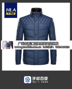 品牌折扣男裝精品商務男裝庫存服裝批發圖片,品牌折扣男裝精品商務男裝庫存服裝批發高清圖片 廣州市白云區石井李衛星服裝經營部,